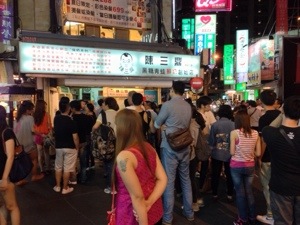 公館夜市 Gongguan Night Market