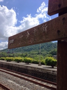 Shifen is our first destination