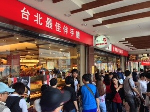 Finally reaching the front of the queue!