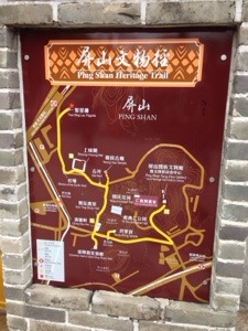 Ping Shan Heritage Trail