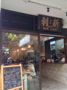 New place, old signboard