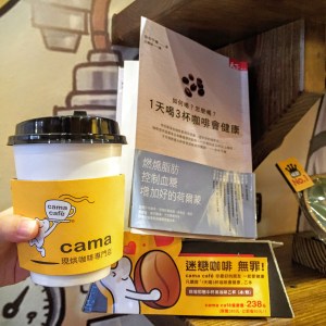 2016-01-08 11.17.22-2