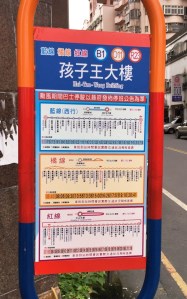 2016-01-09 15.15.25-1