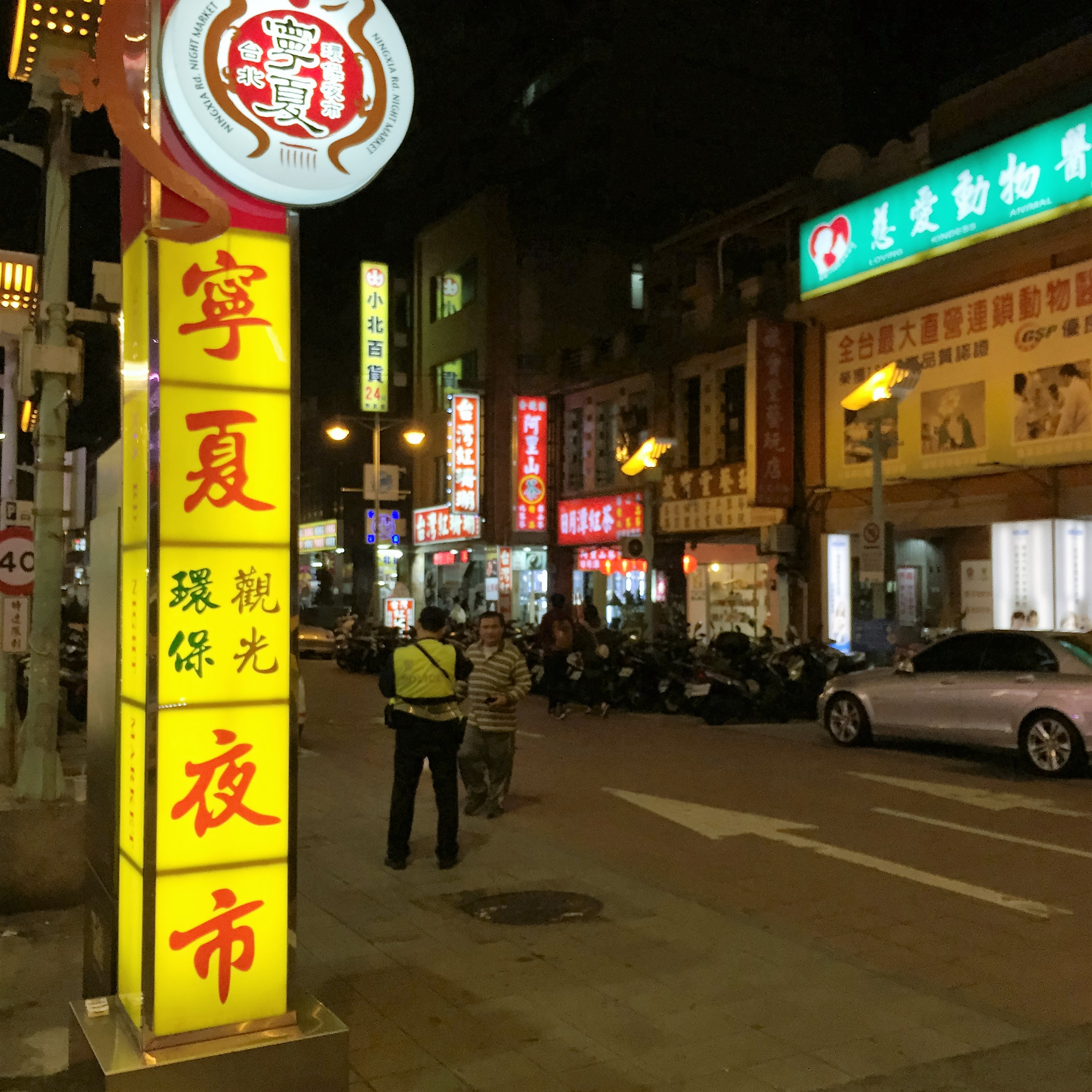 2016-01-10 20.31.09.jpg