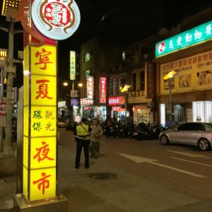 2016-01-10 20.31.09.jpg