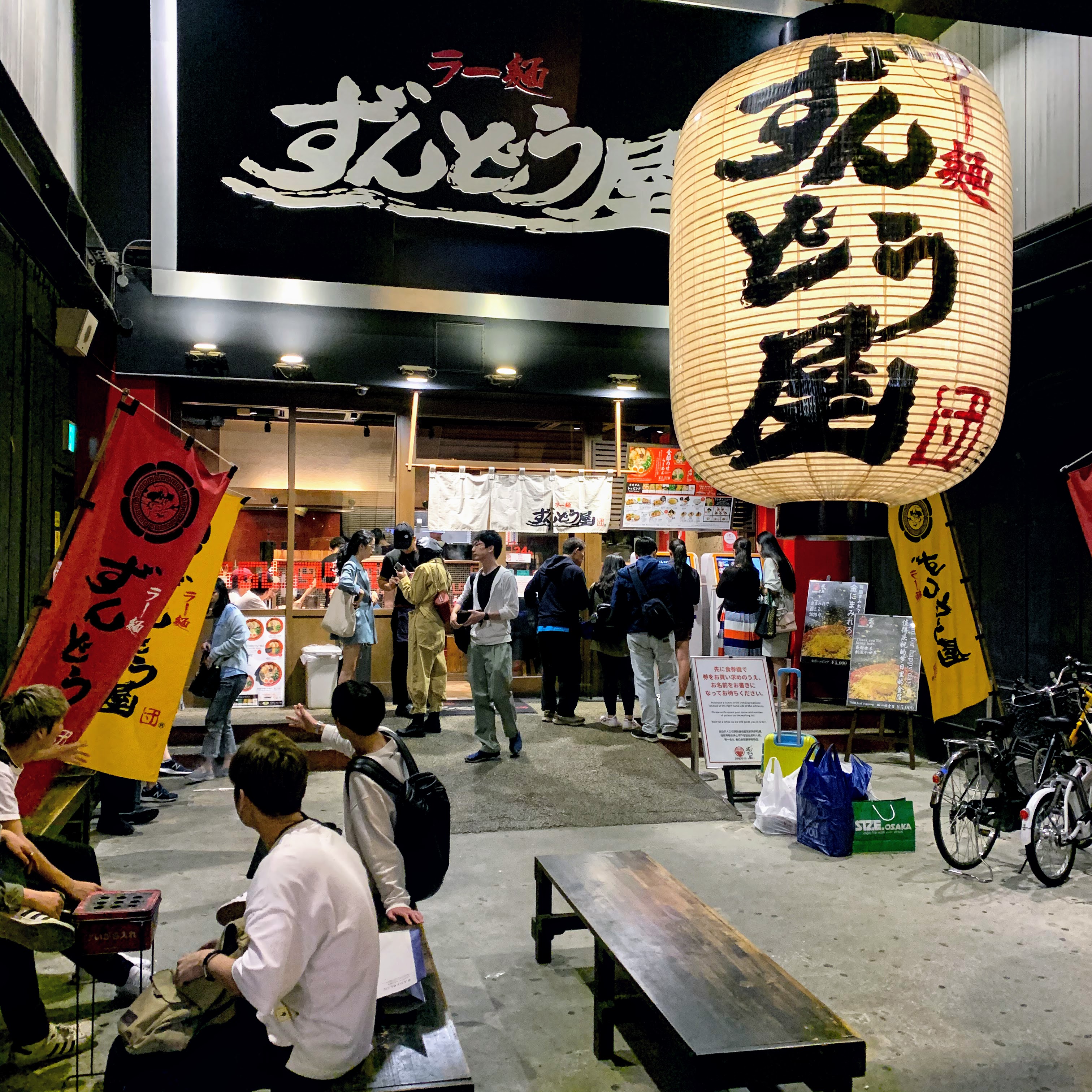 ラー麺ずんどう屋 心斎橋 Ramen Zundou-ya Shinsaibashi @大阪 Osaka
